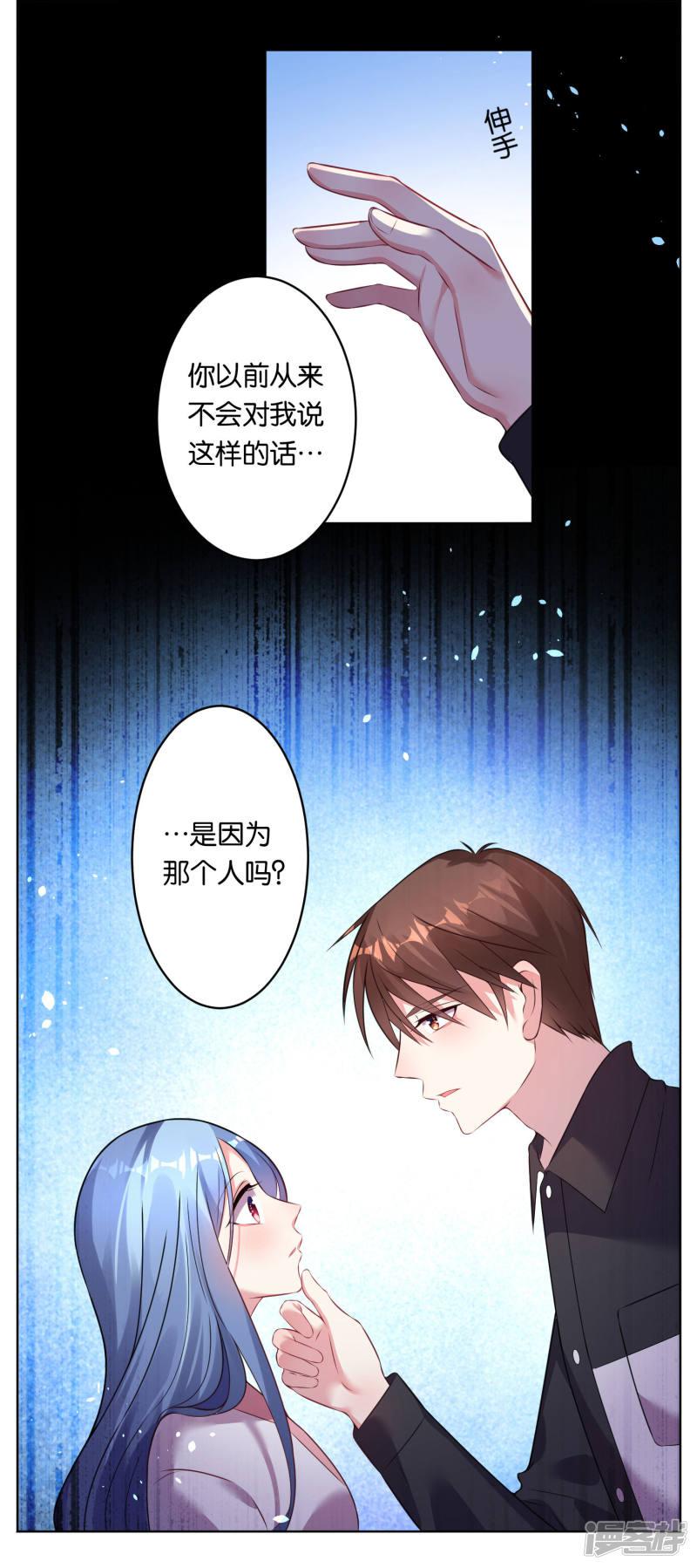 第67话-3