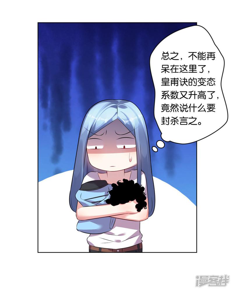 第71话-8