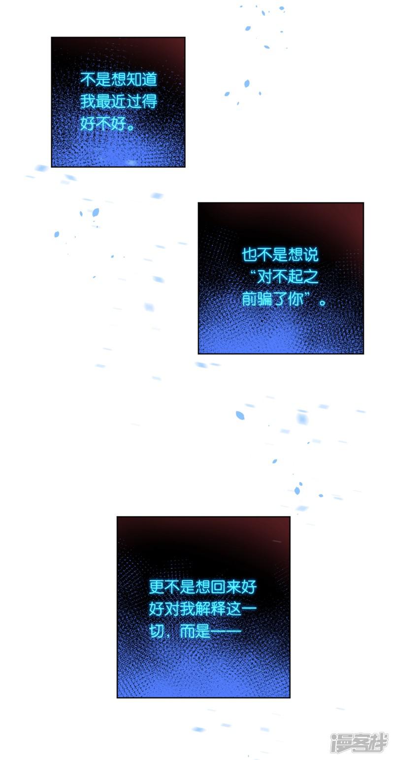 第73话-4