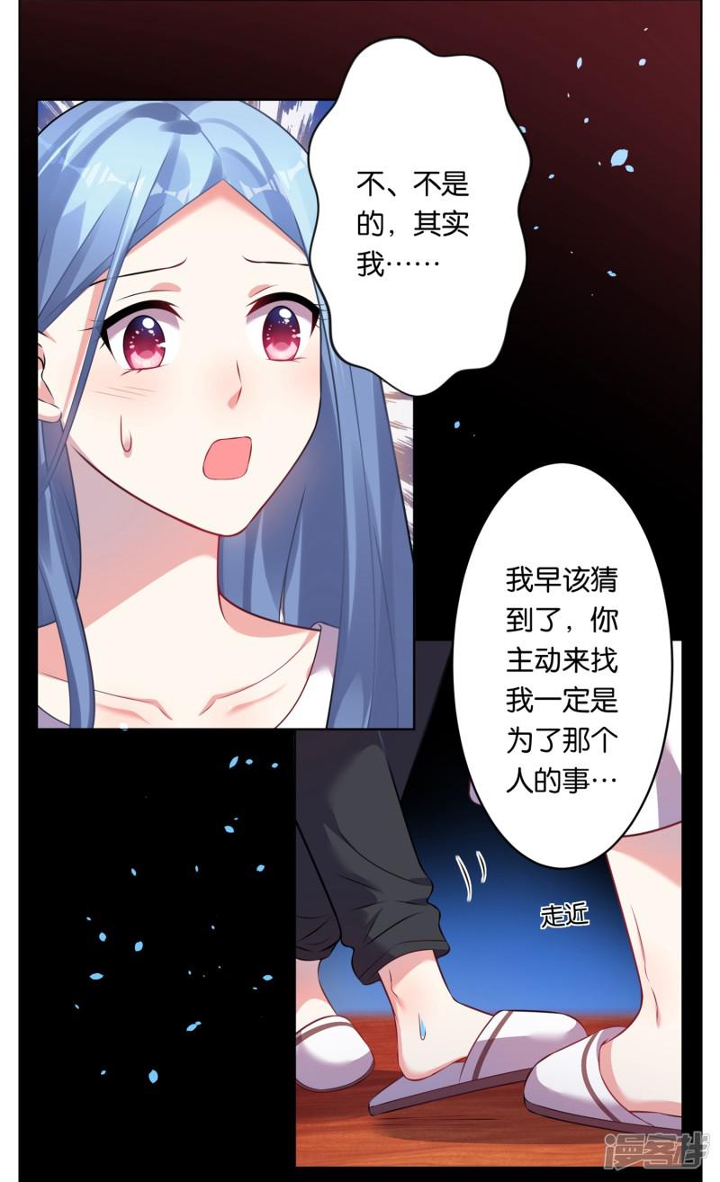 第73话-6