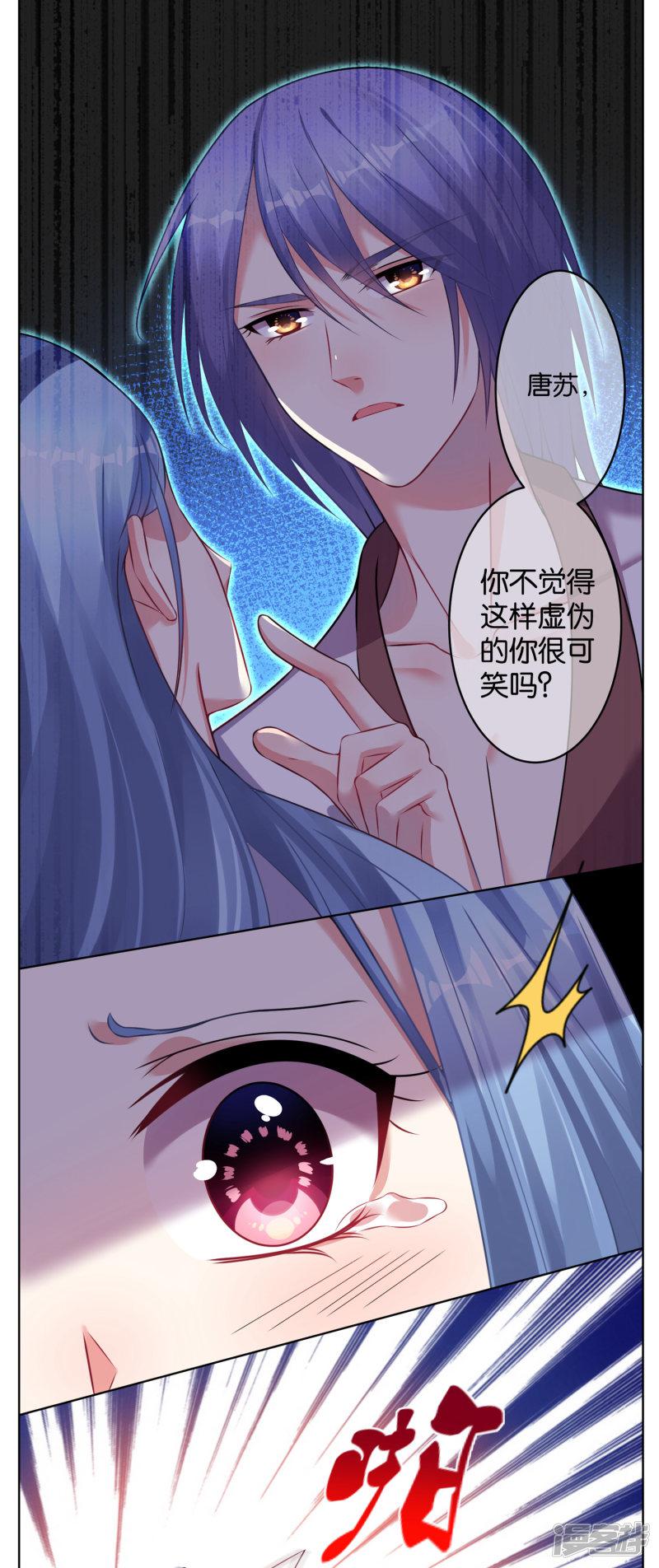 第73话-10