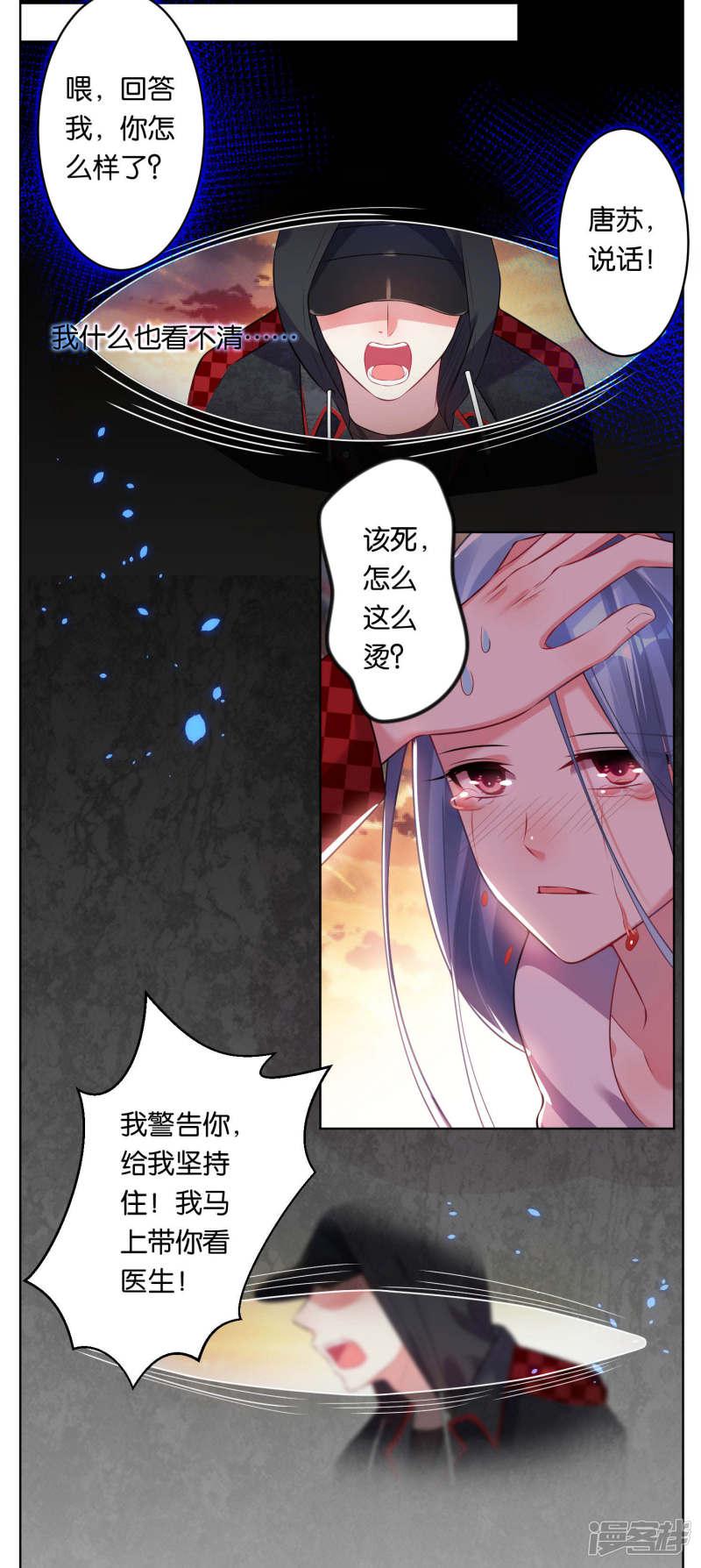 第74话-2