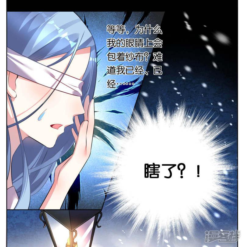 第74话-8