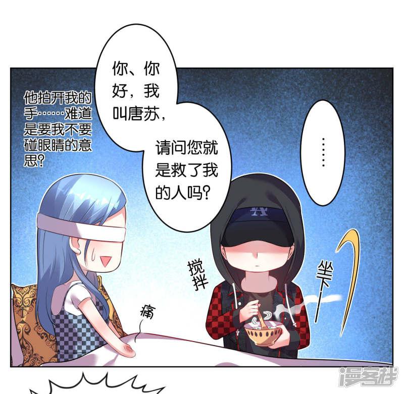 第74话-12