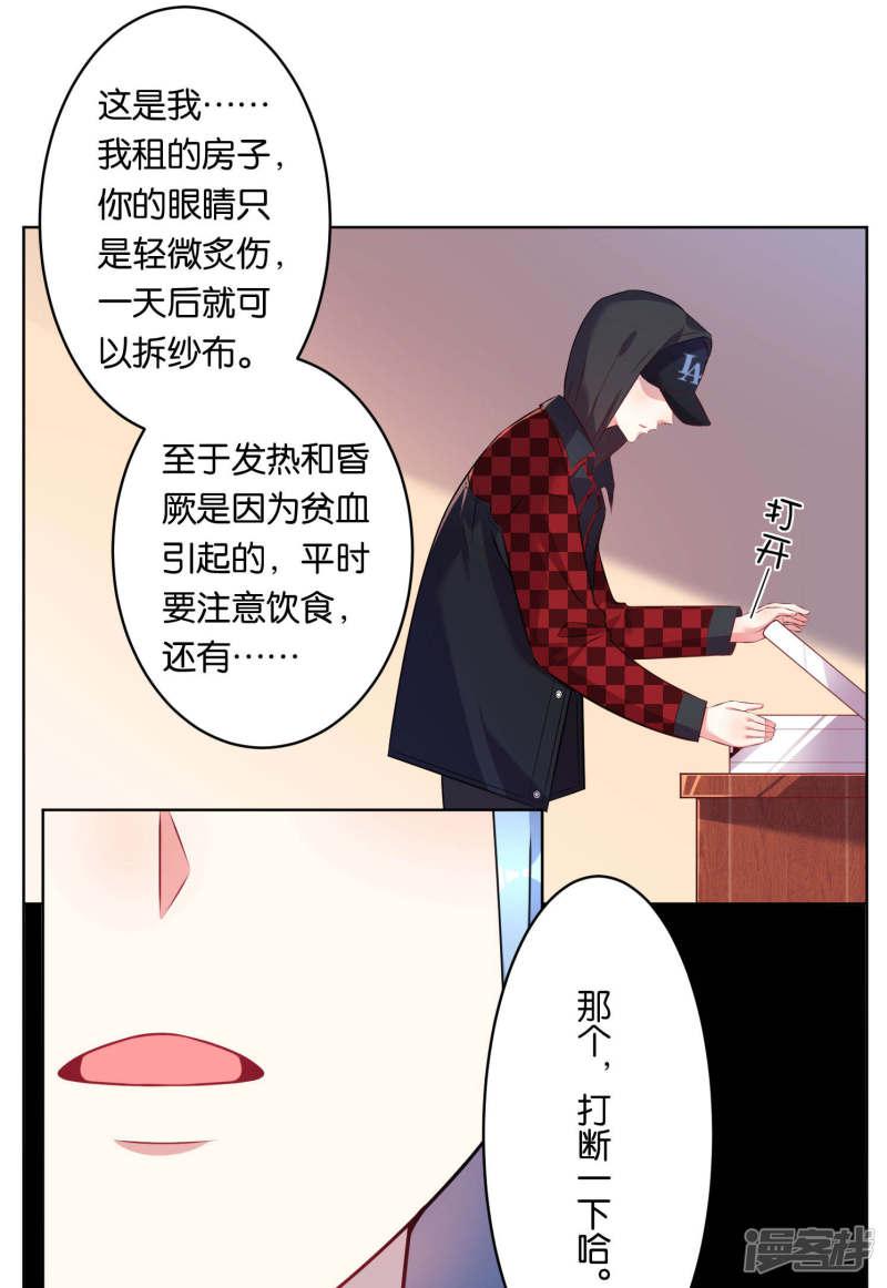 第74话-22