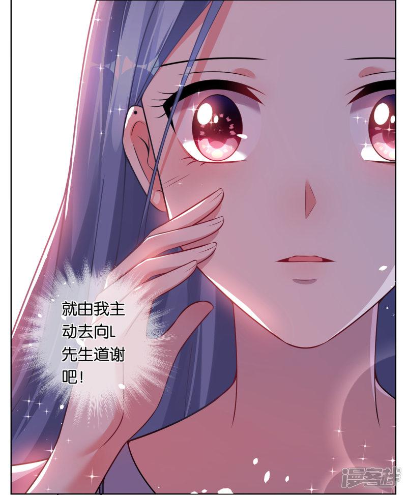 第75话-12