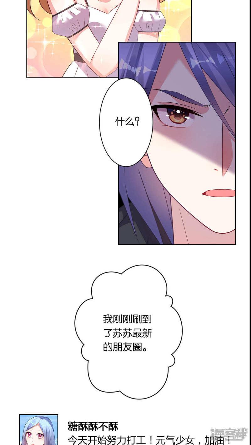 第76话-14