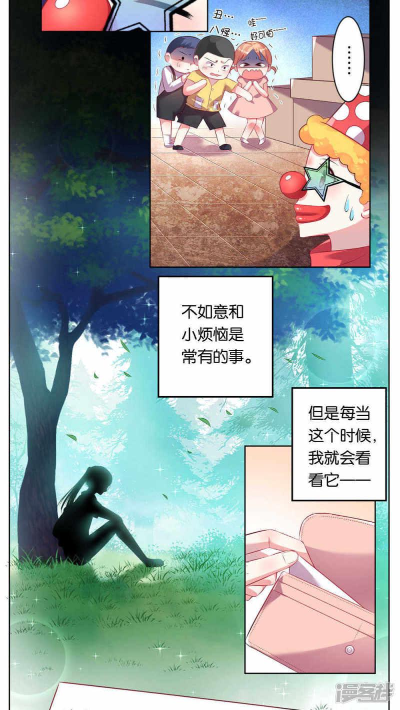 第77话-5