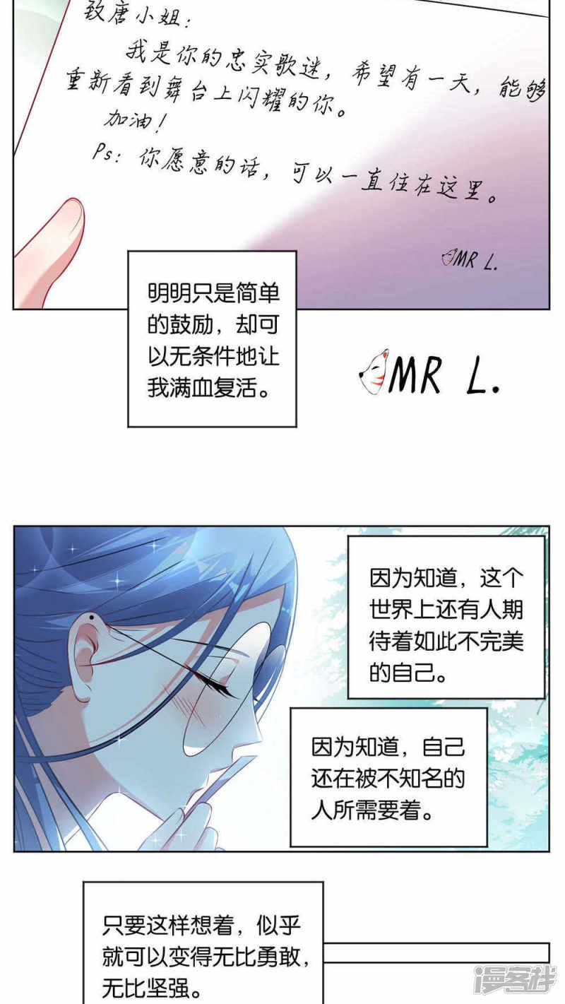 第77话-6