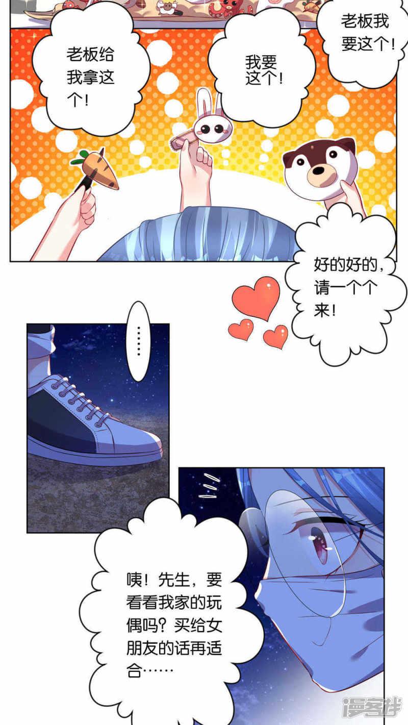 第77话-8