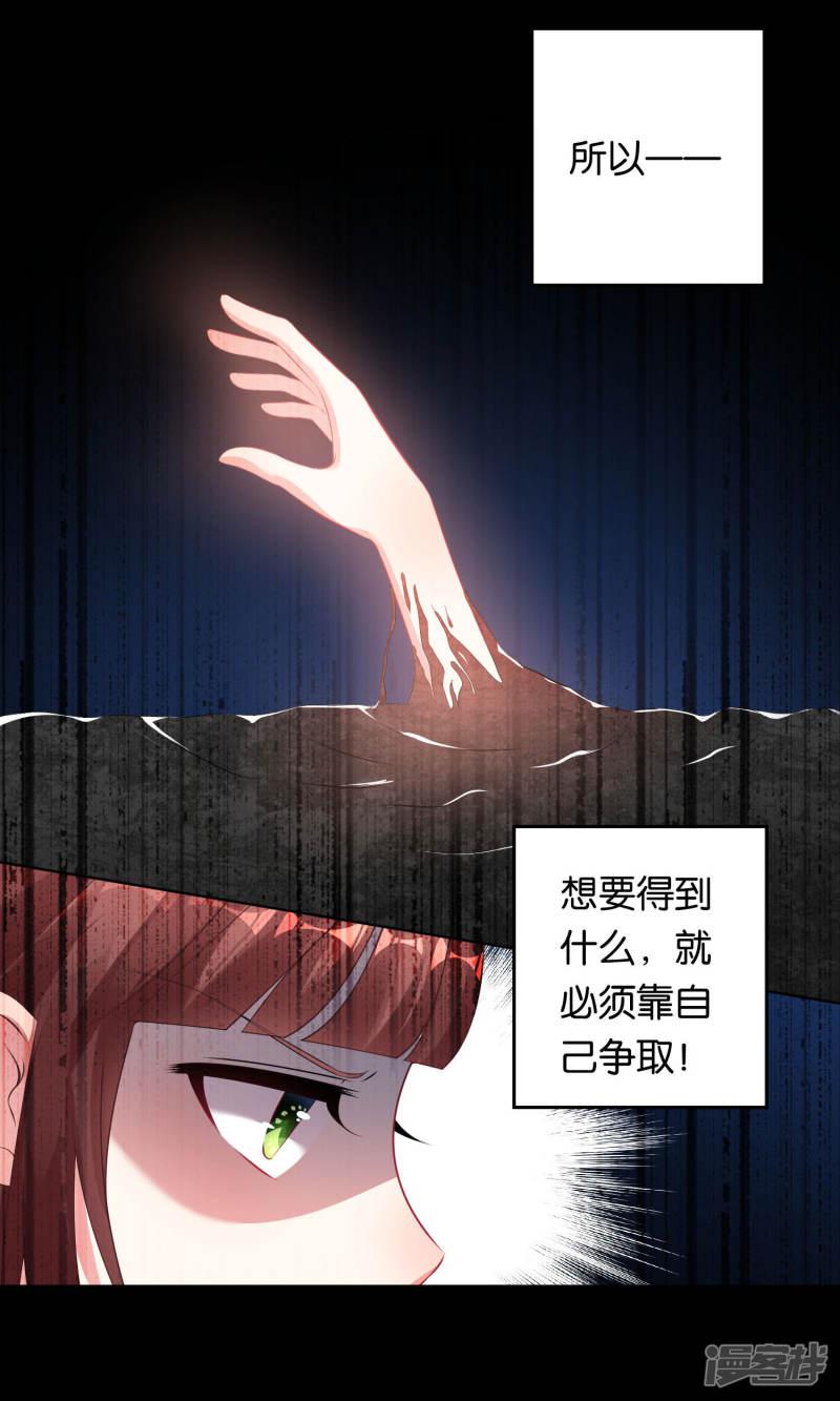 第81话-12