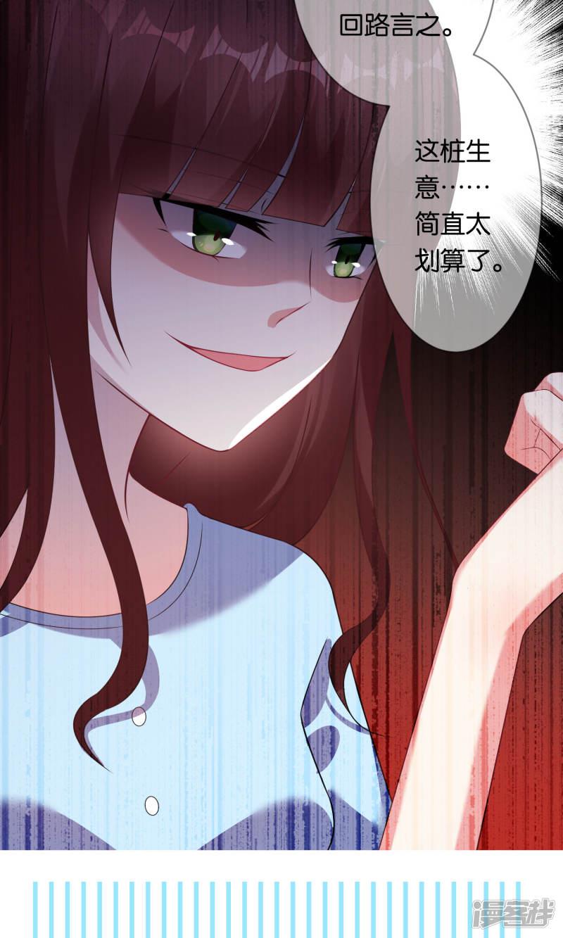 第81话-15