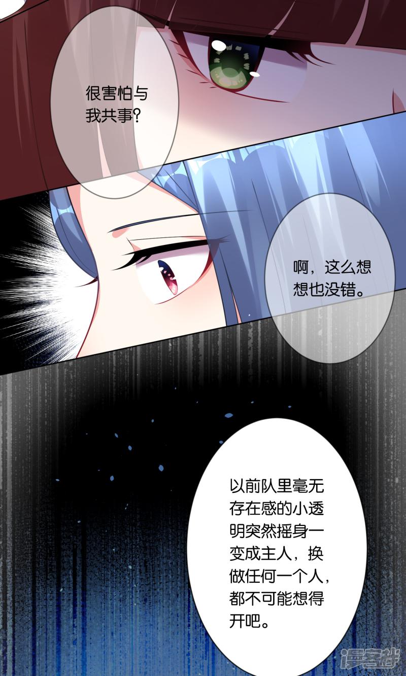 第83话-5