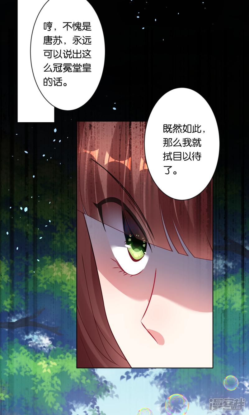 第83话-9