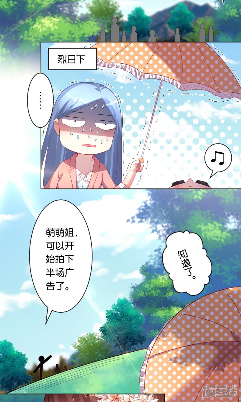 第83话-14