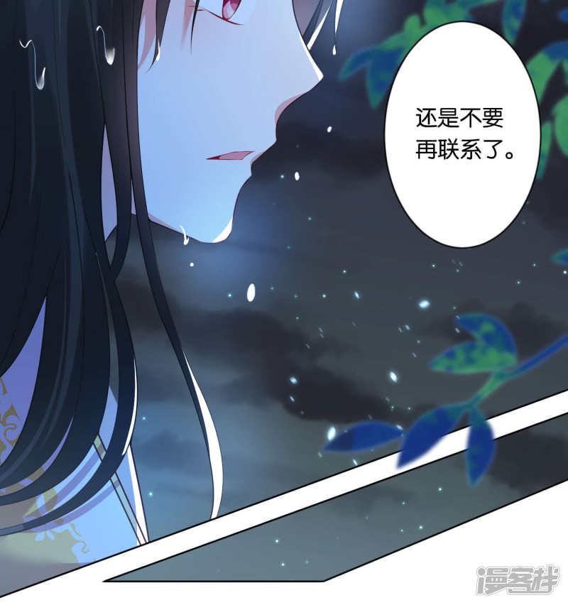 第86话-19