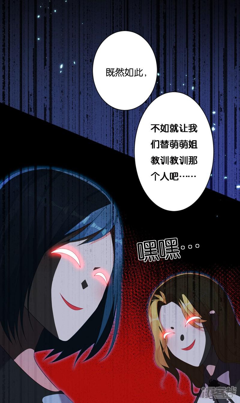 第87话-5