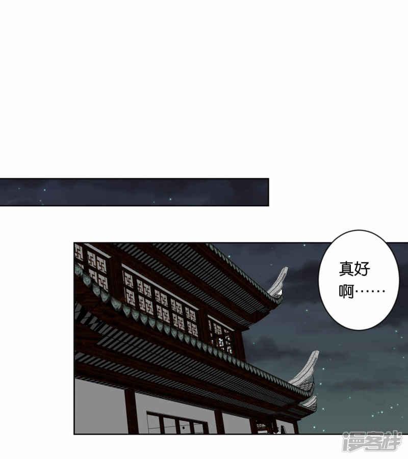 第88话-10