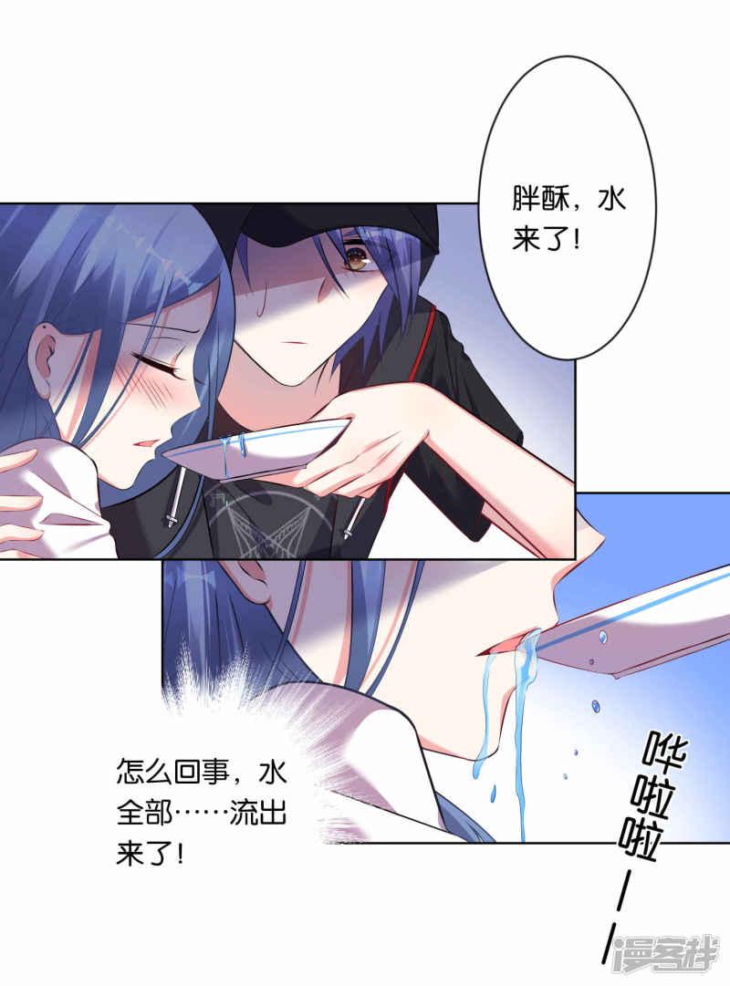 第89话-4