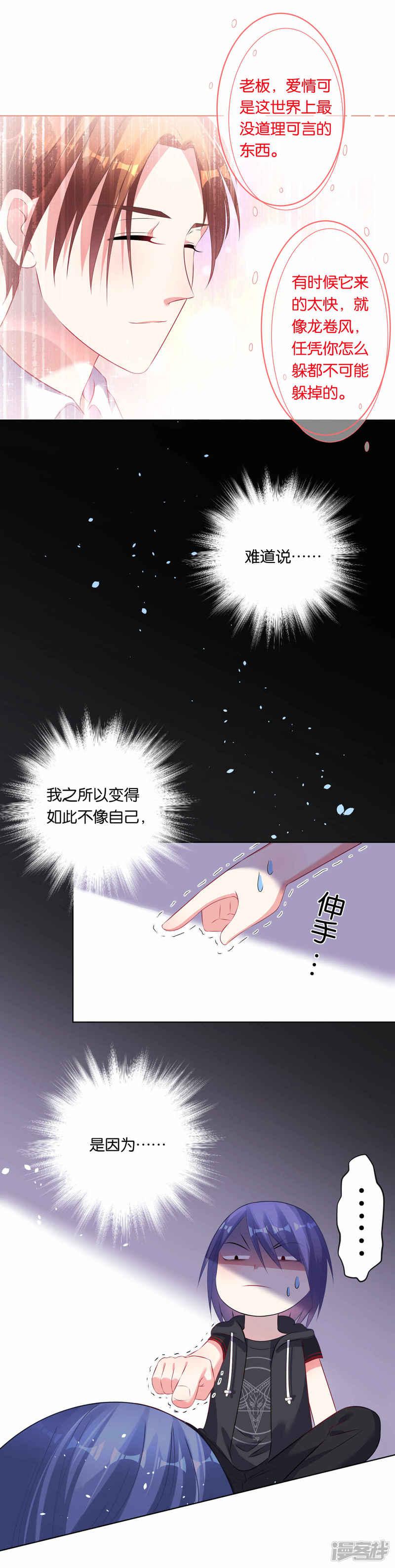 第89话-13