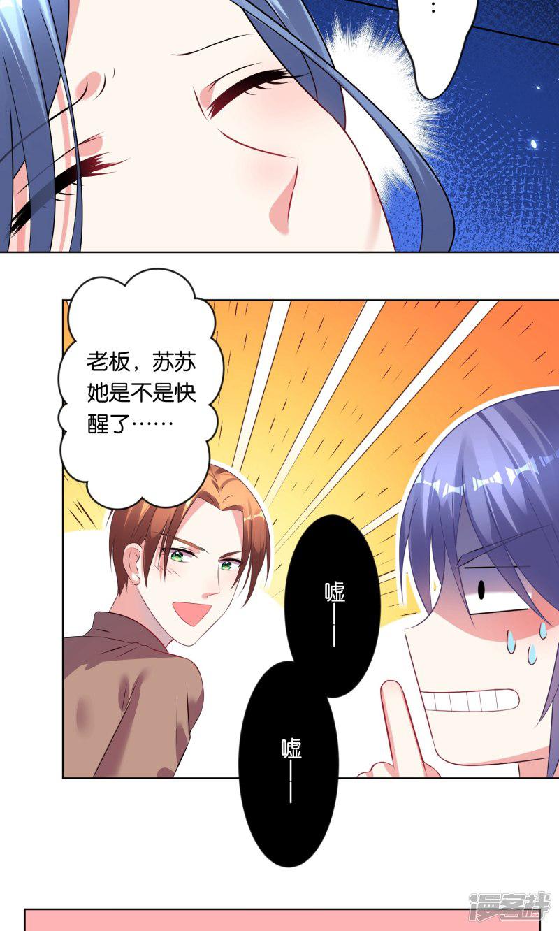 第90话-6