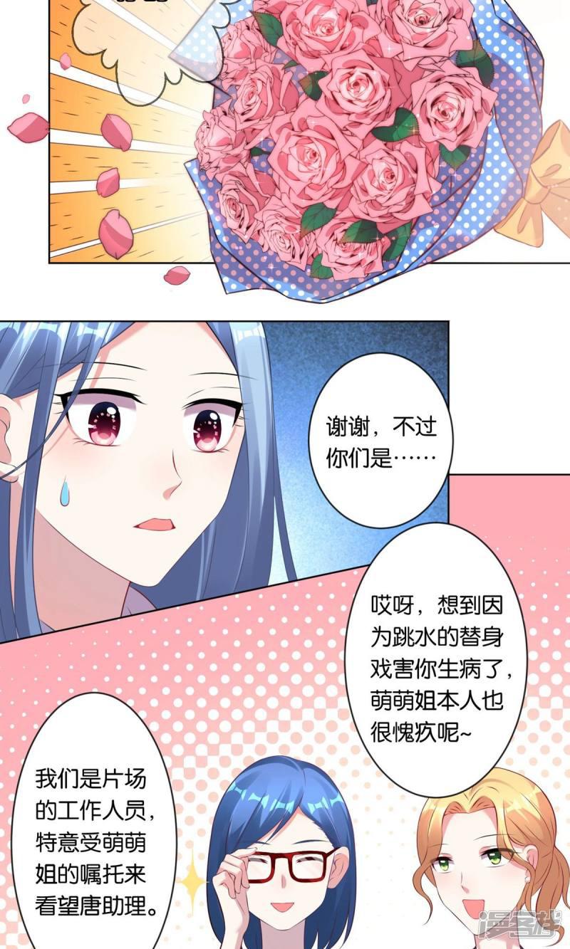 第91话-1