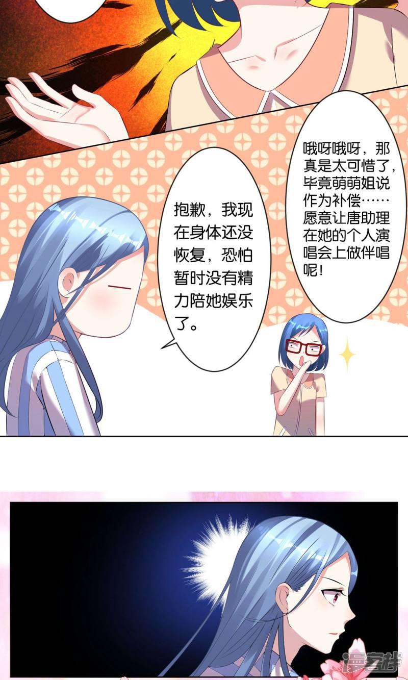 第91话-3