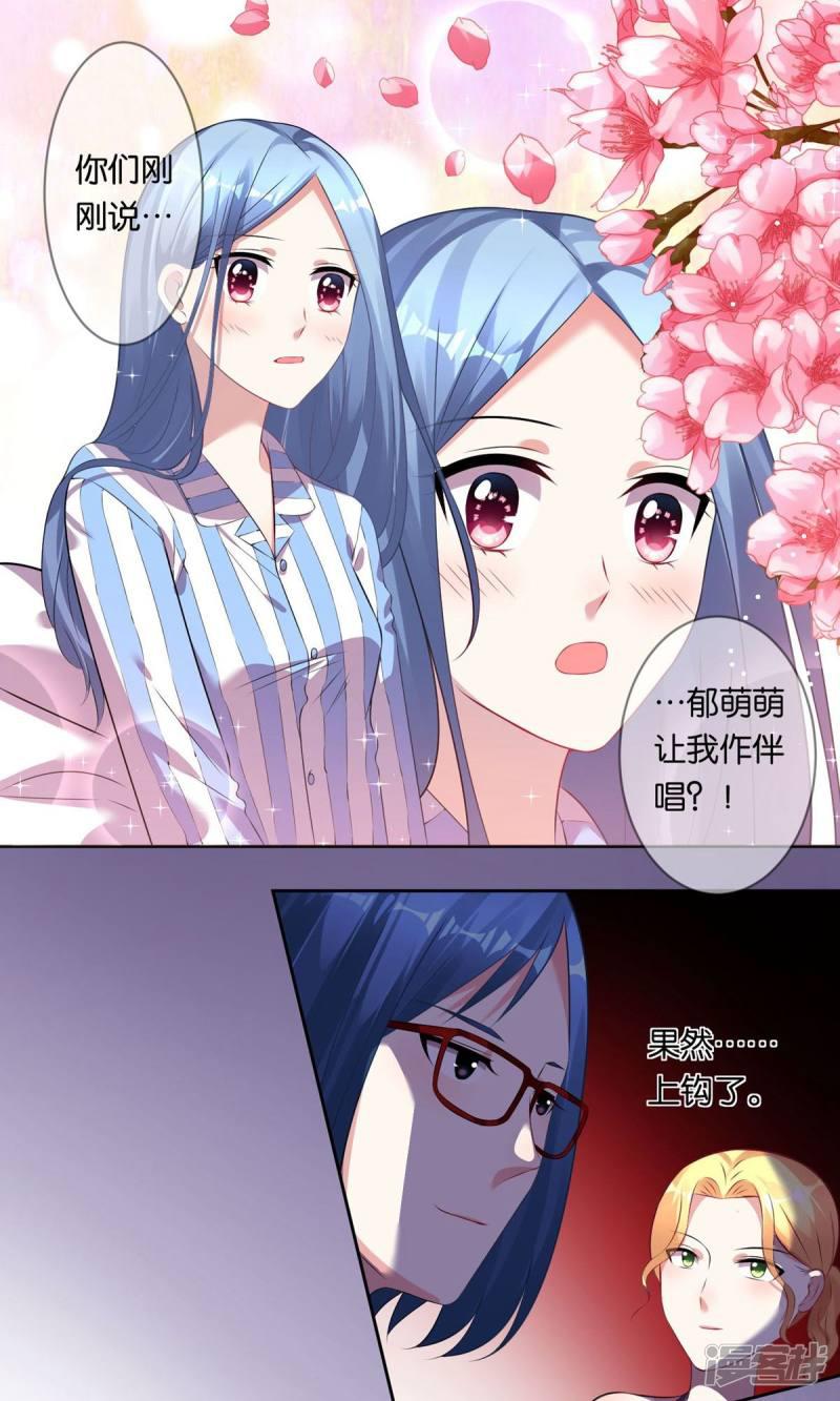 第91话-4