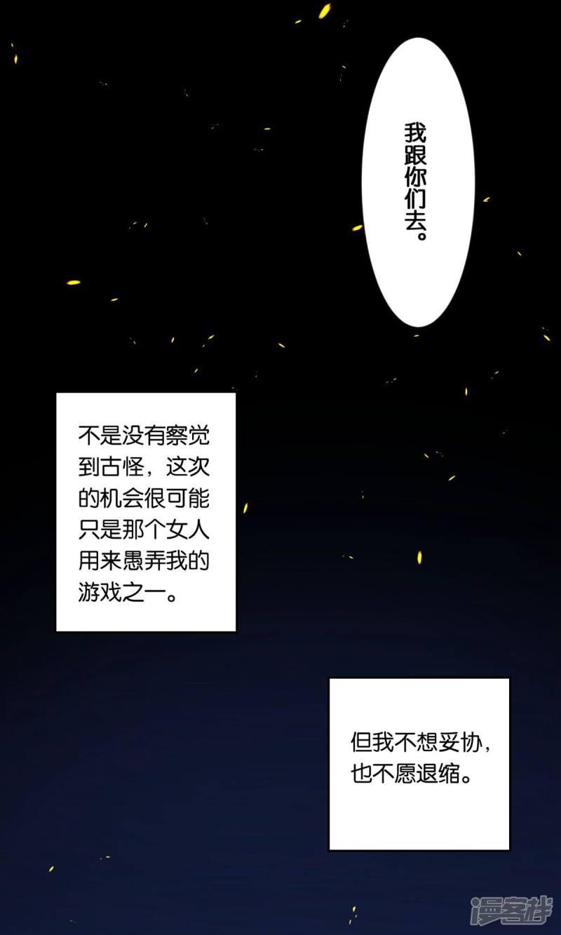 第91话-6