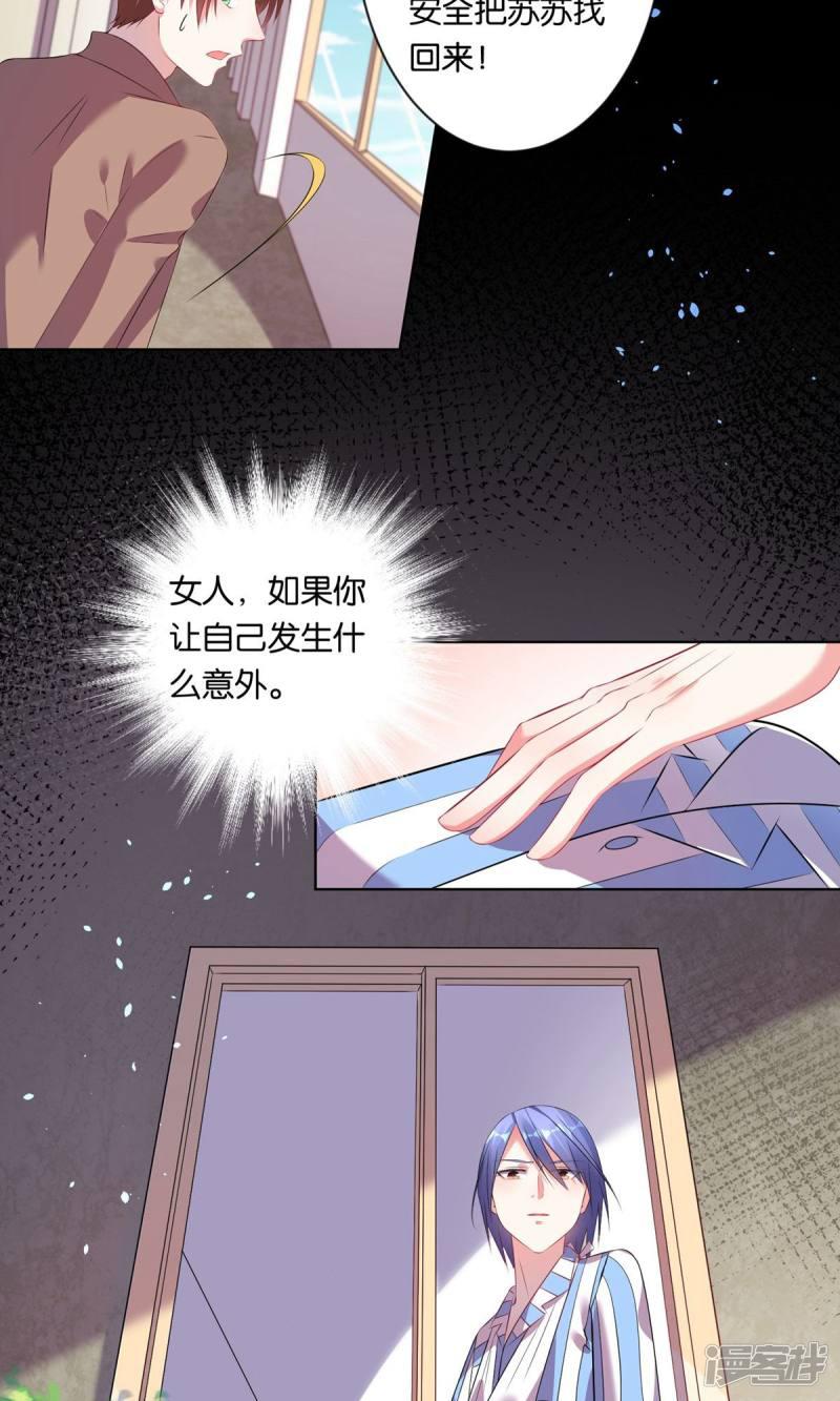 第91话-12