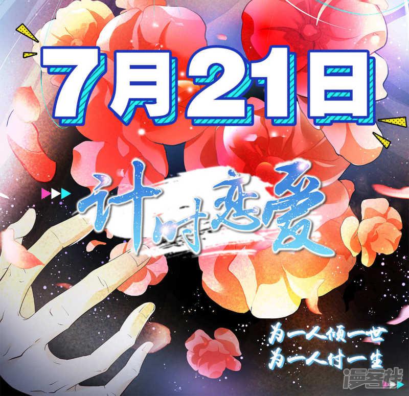 第97话-21