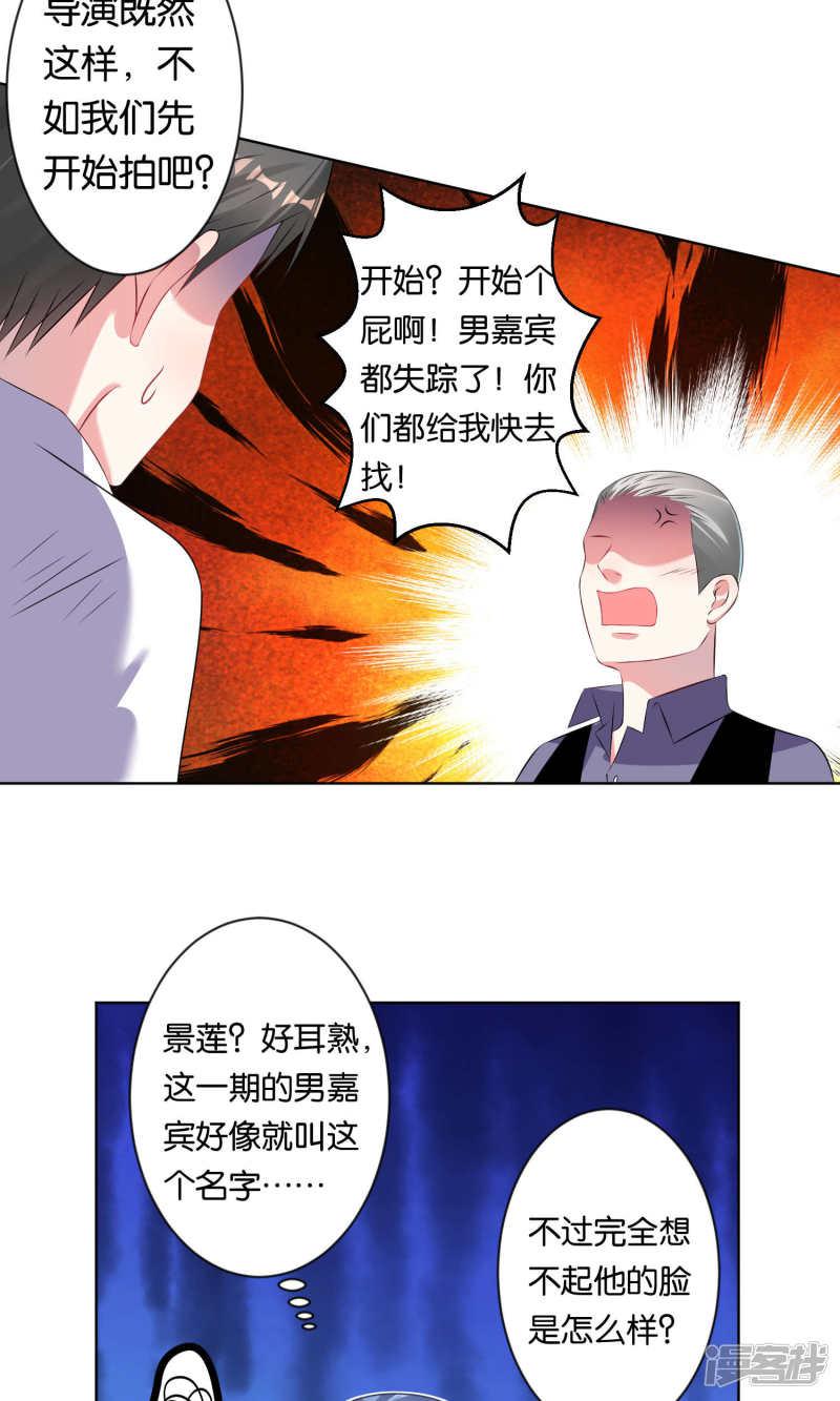 第100话-2