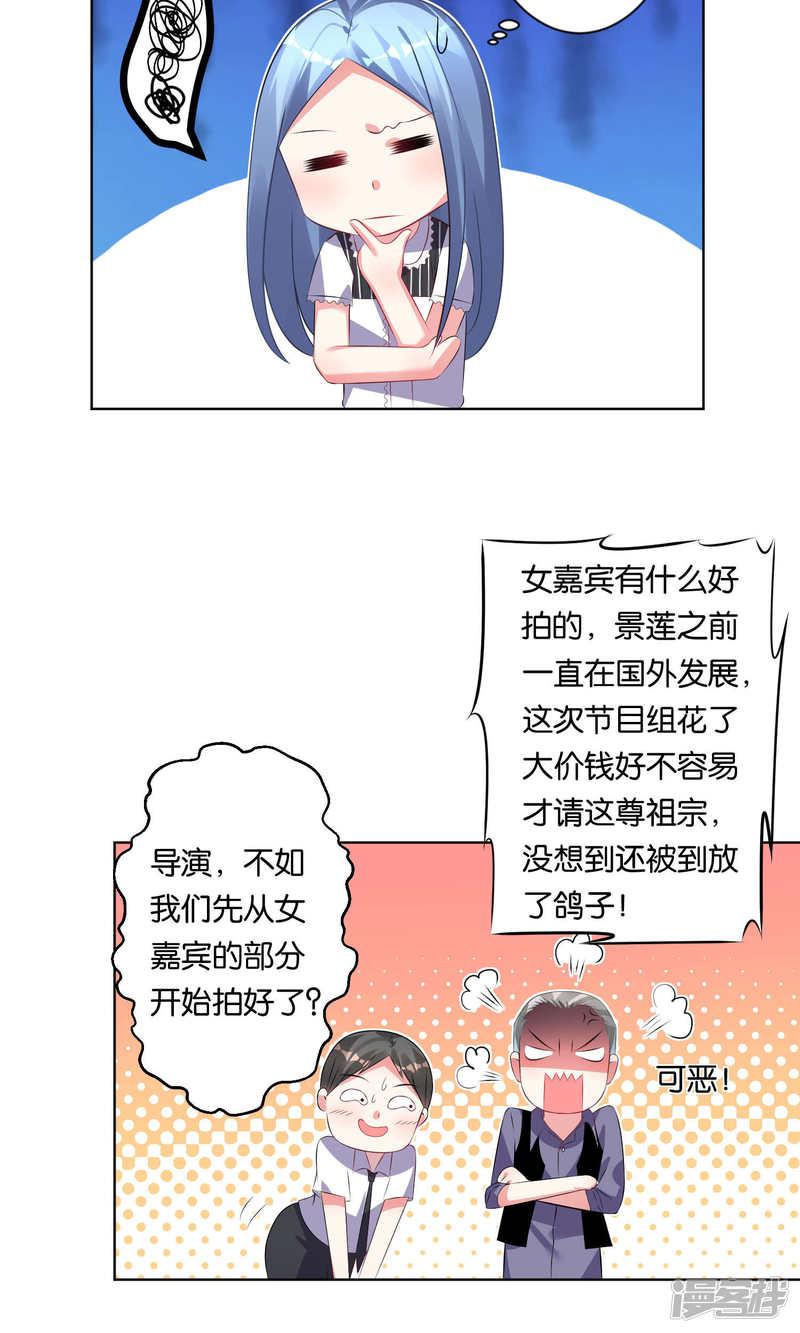 第100话-3