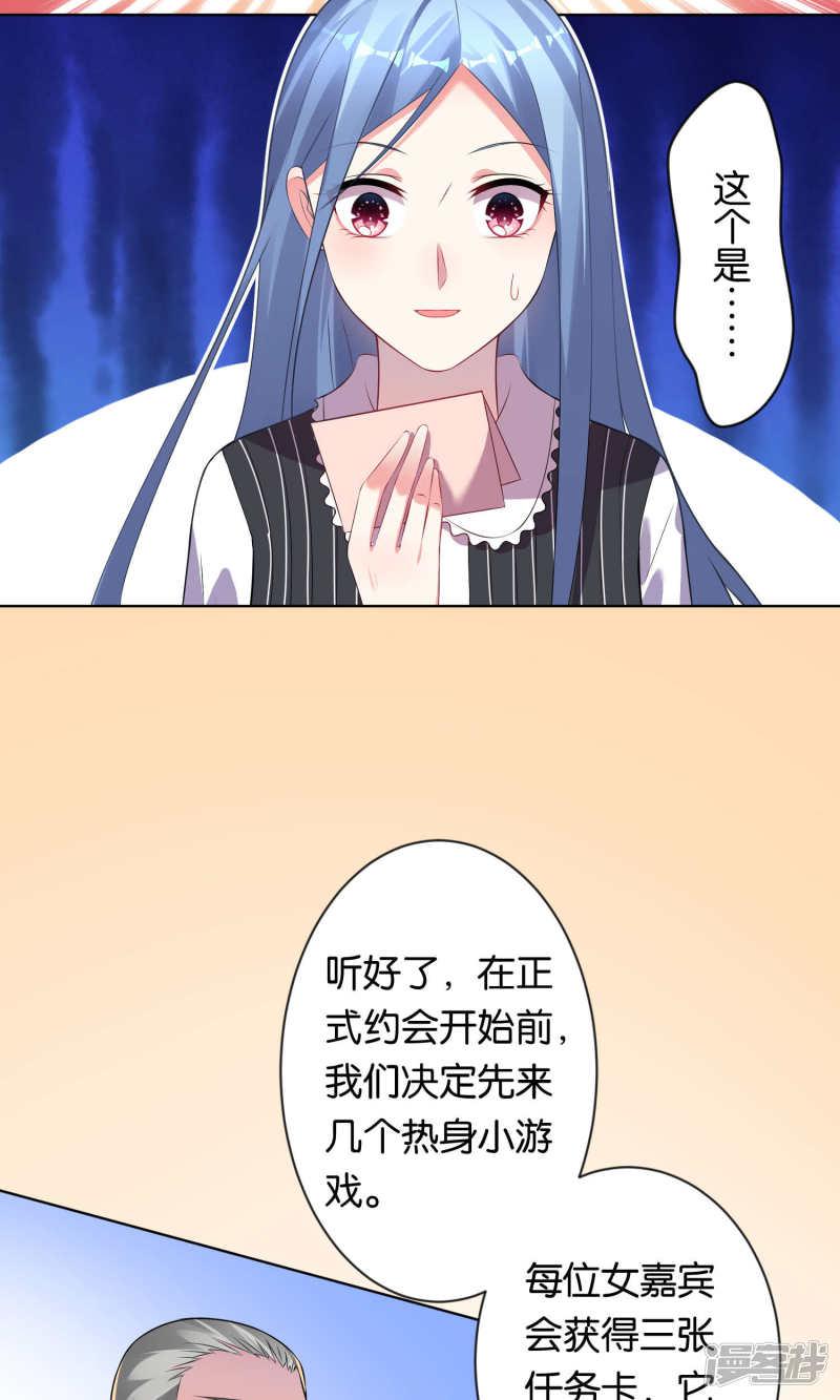 第100话-5