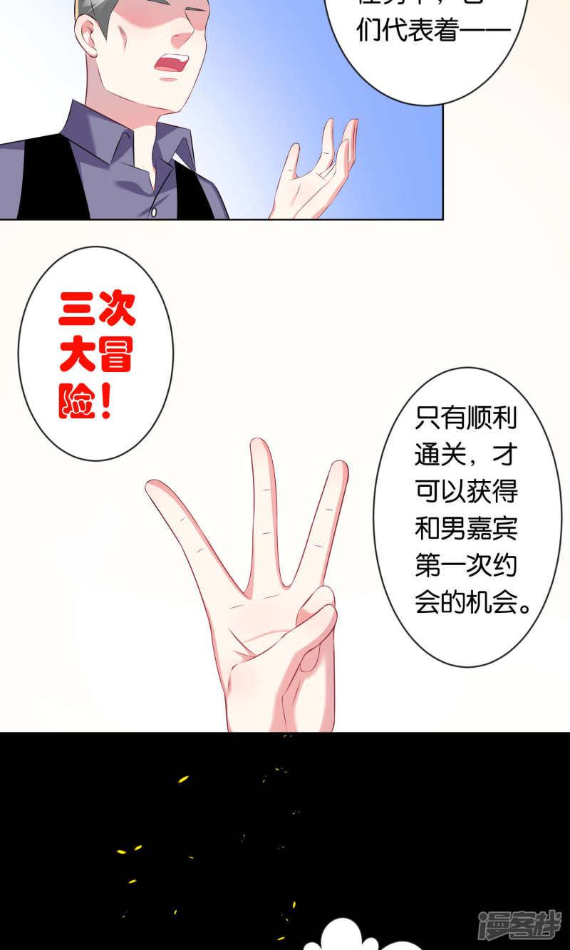 第100话-6