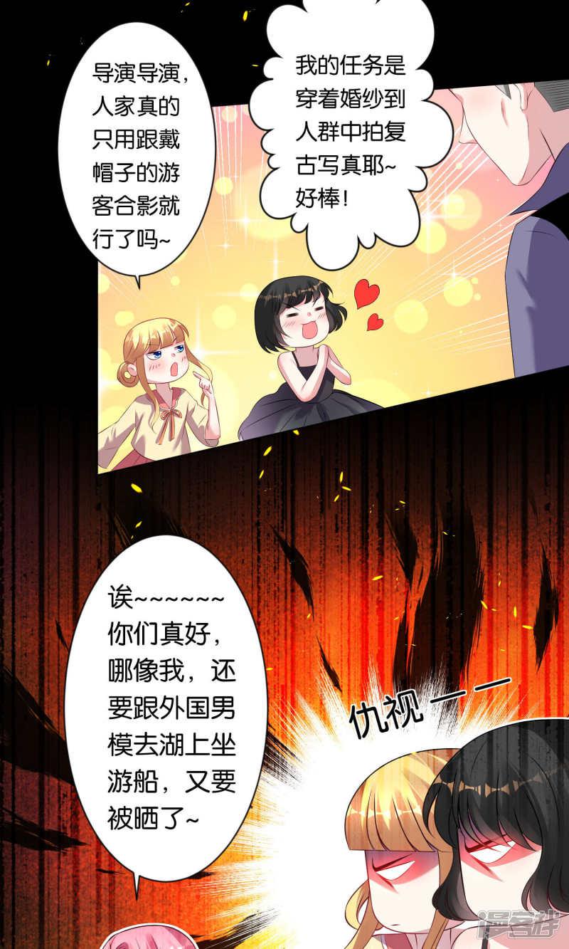 第100话-7