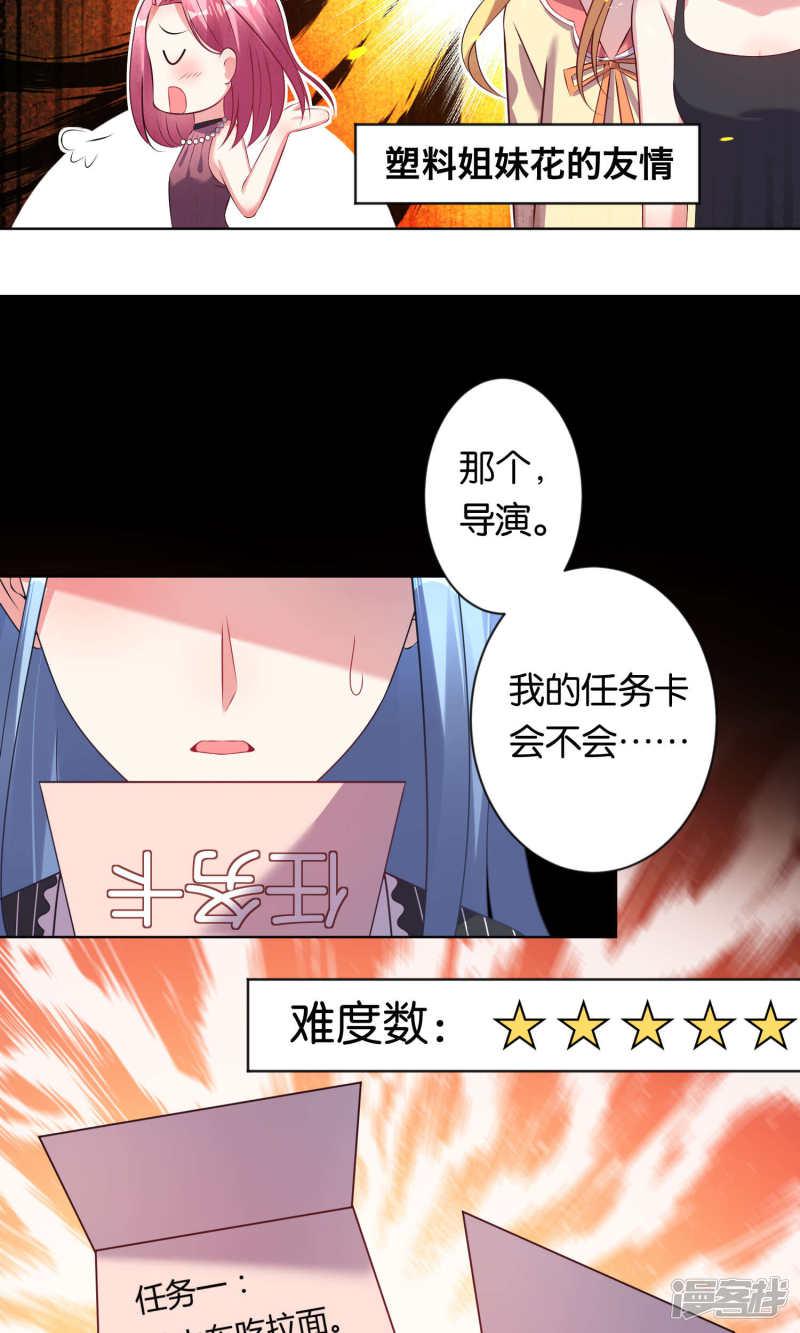 第100话-8