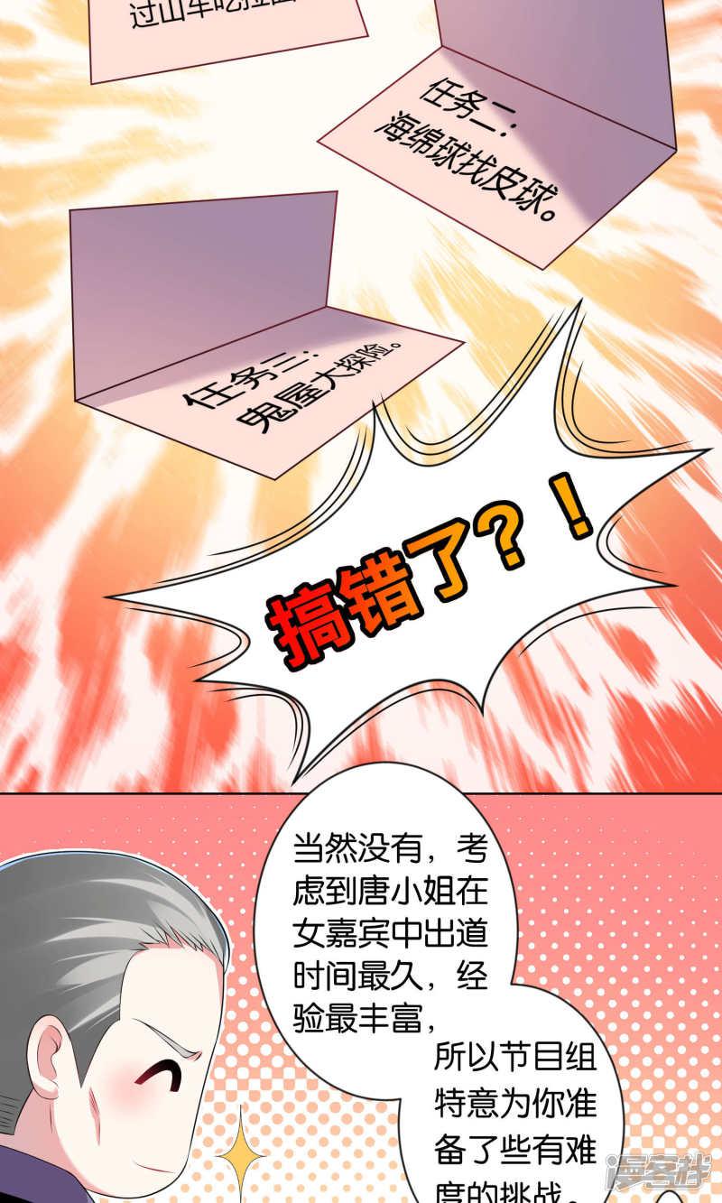 第100话-9