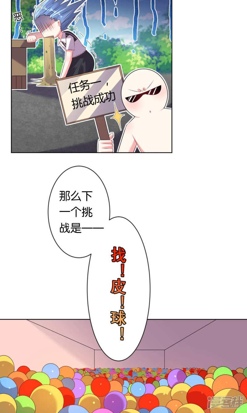 第100话-14