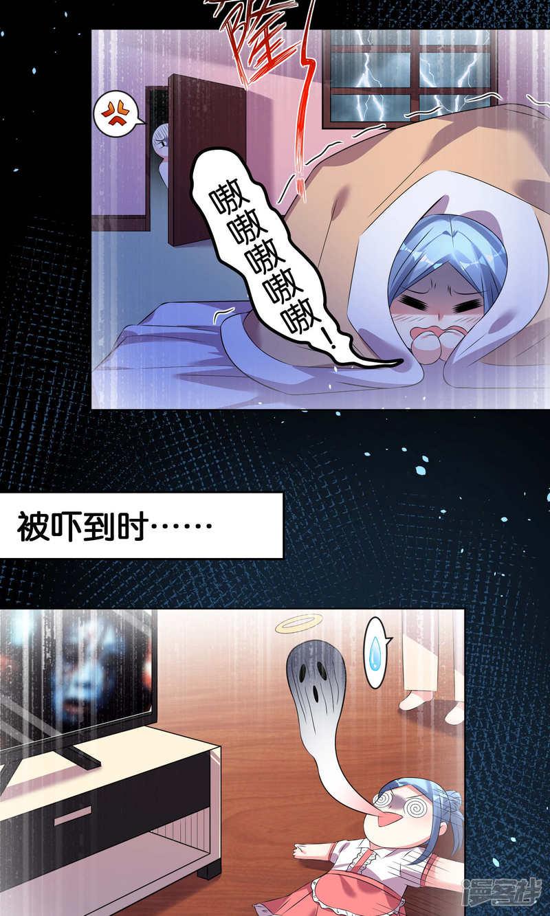 第101话-5