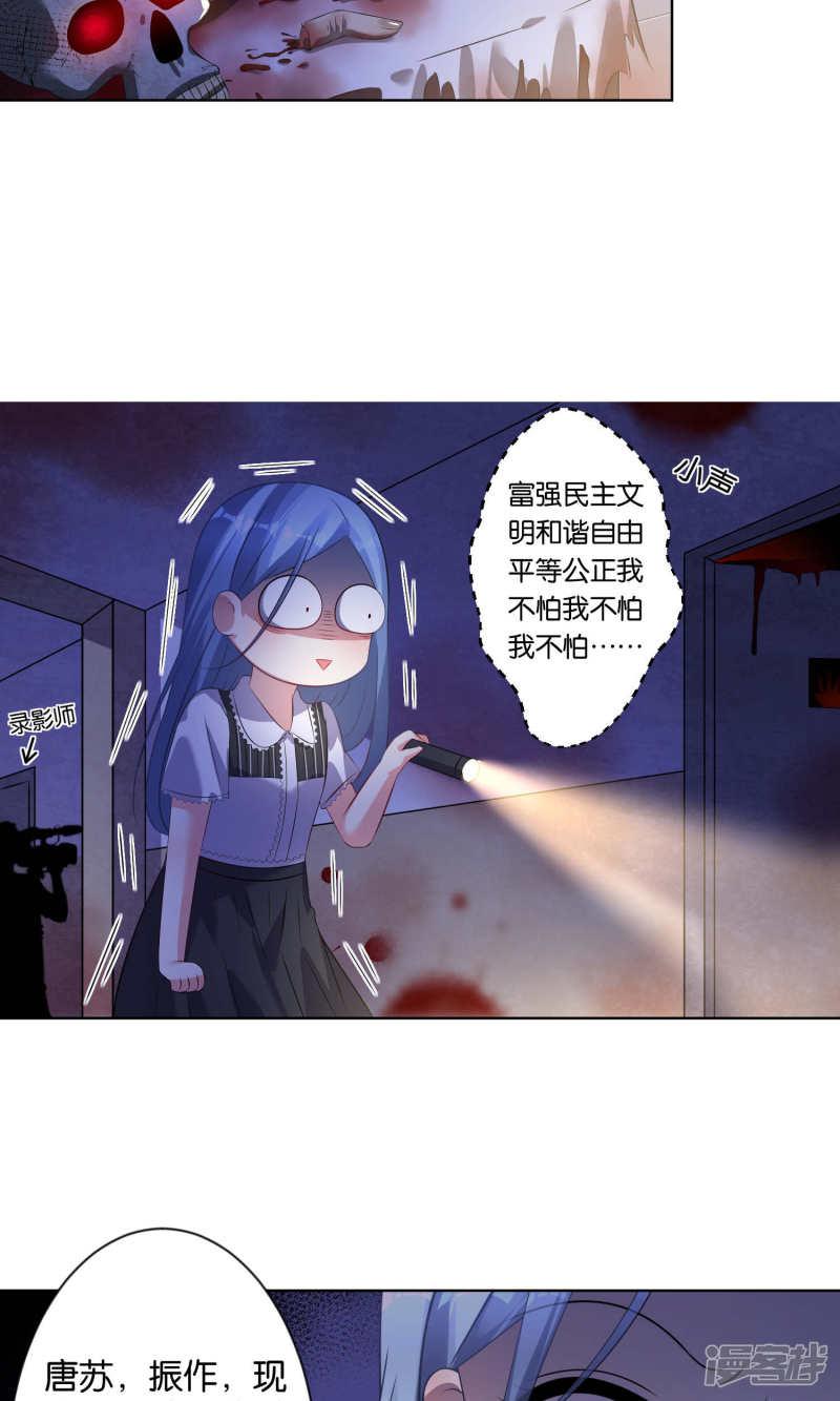 第101话-8