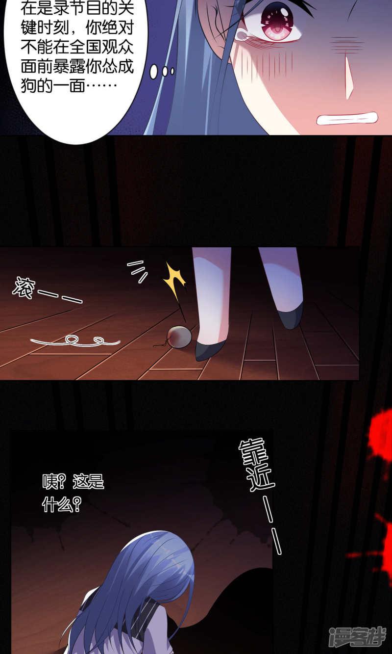 第101话-9