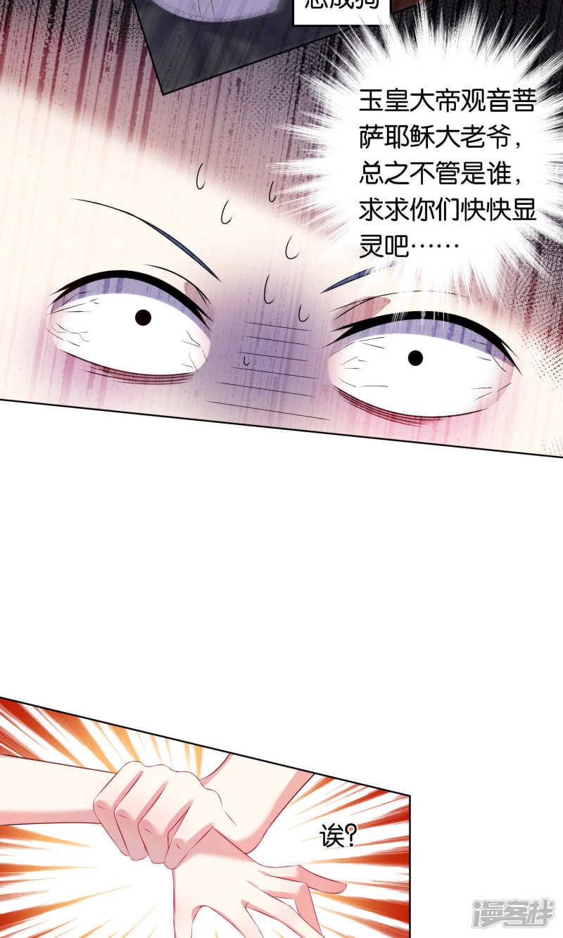 第101话-13