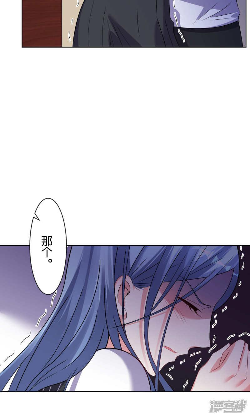 第101话-15