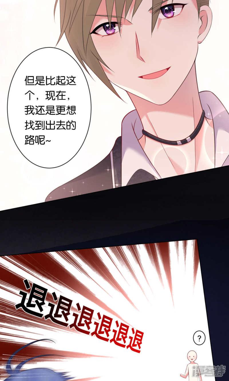 第101话-17