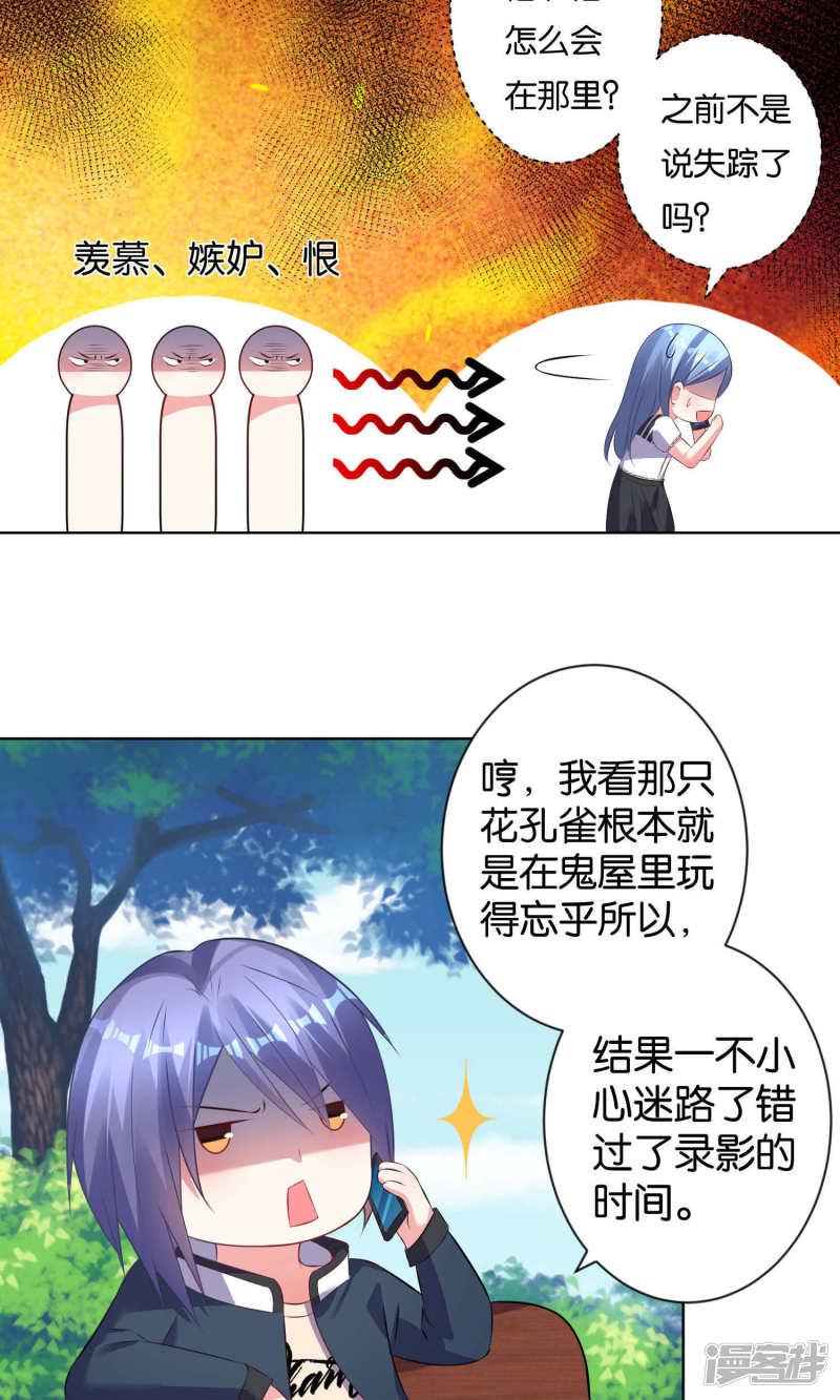 第103话-4