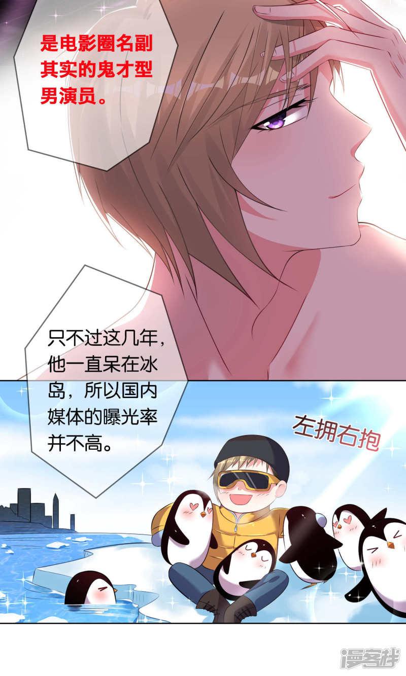 第103话-7