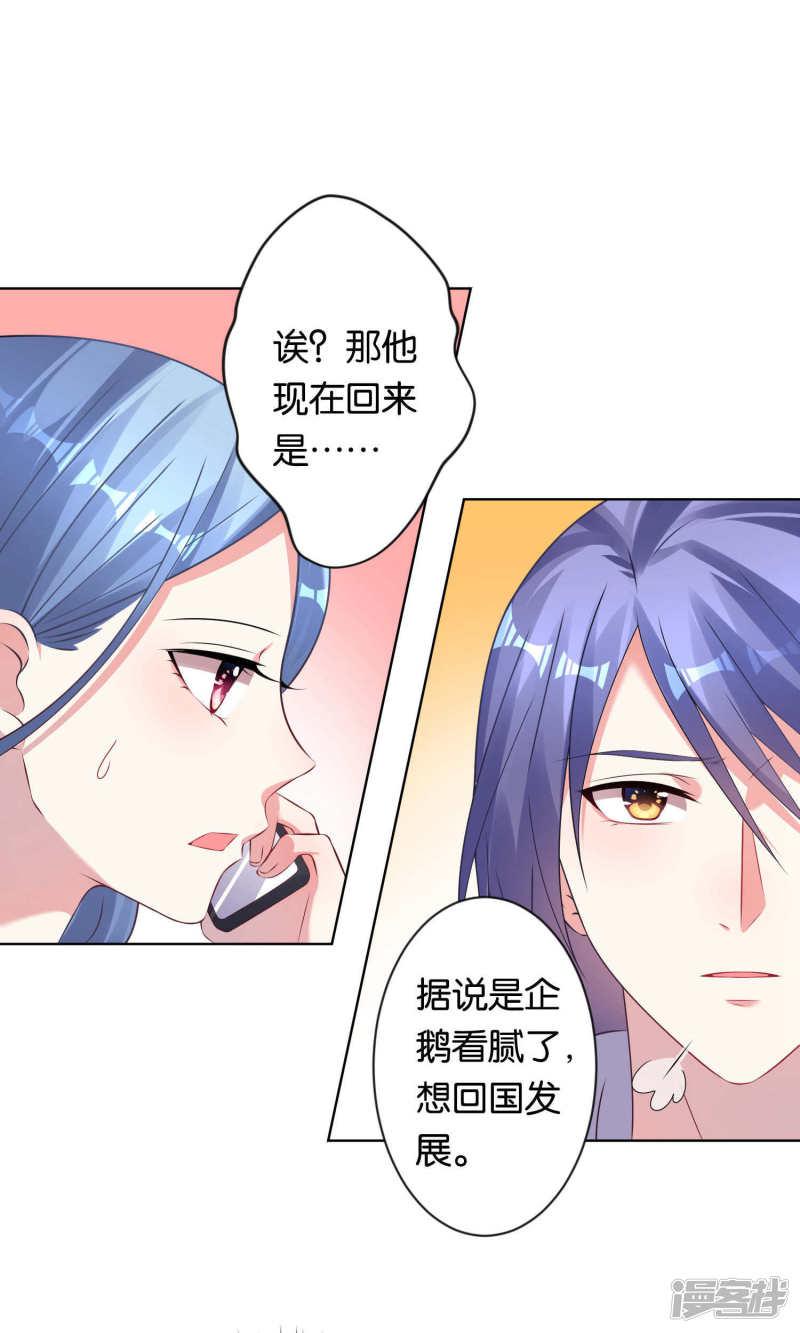 第103话-8