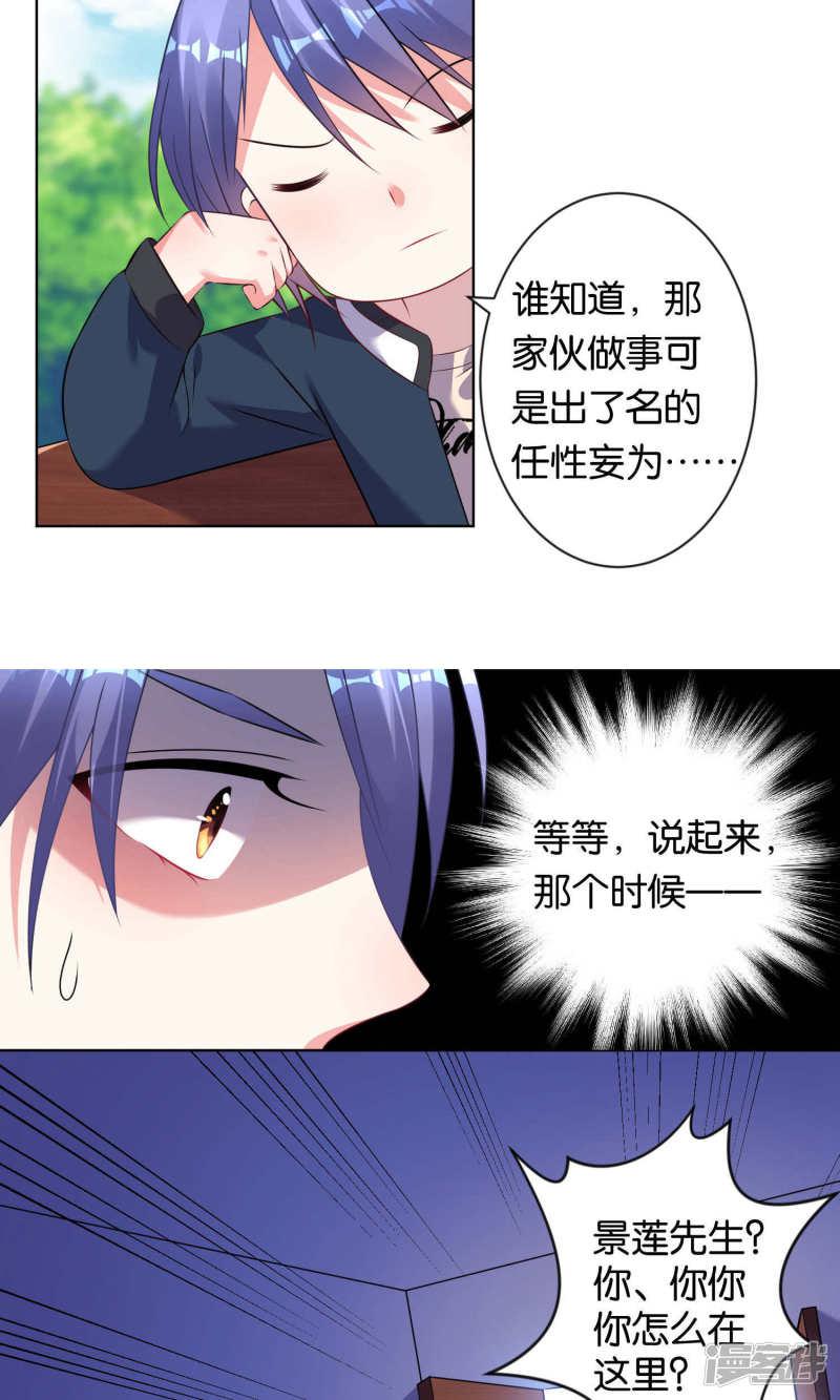 第103话-10