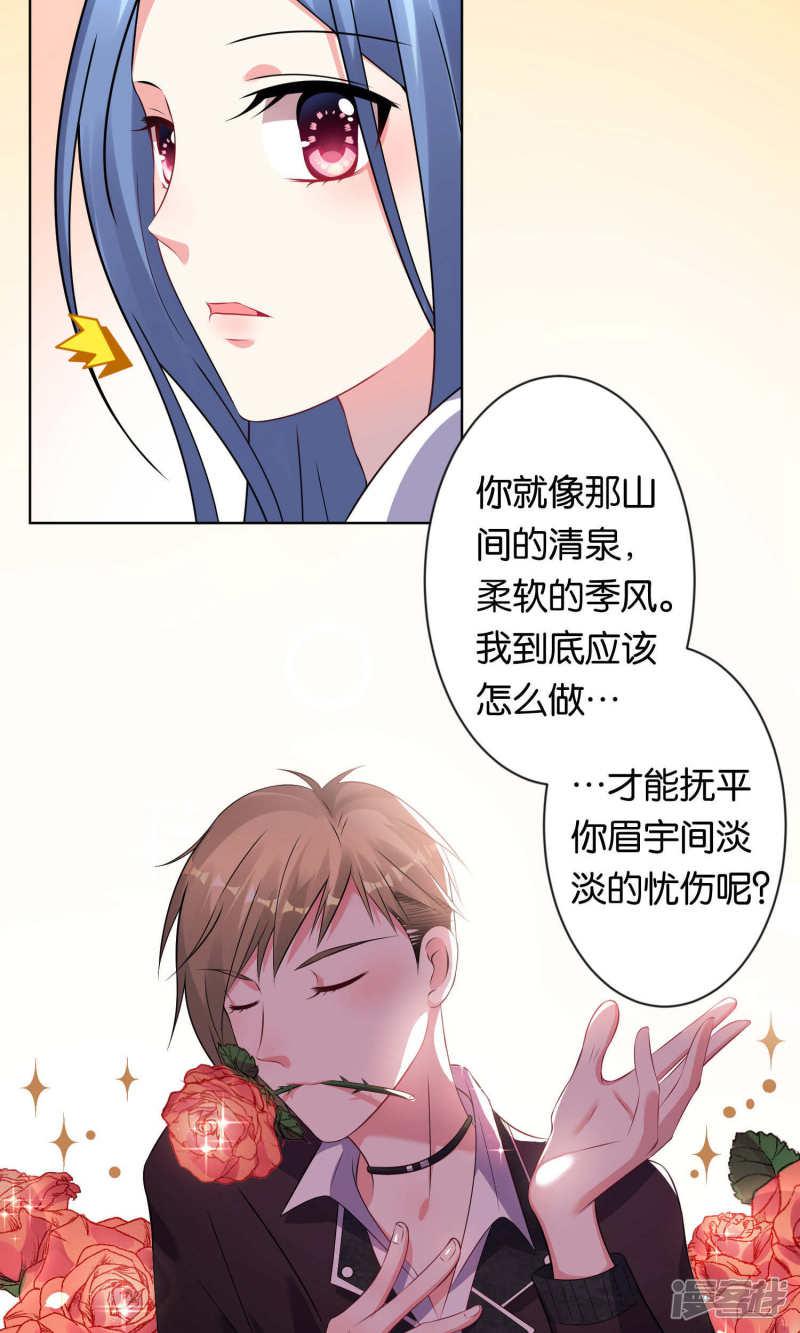 第103话-17